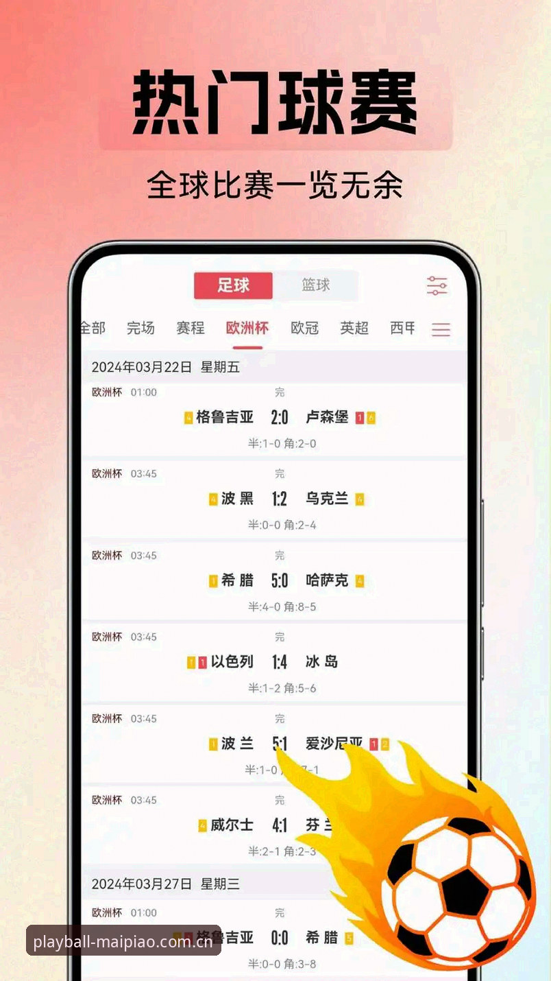 买球平台入口官网 买球官方网站 vs 普通投注平台:正规买球网站如何重新定义体育投注体验?