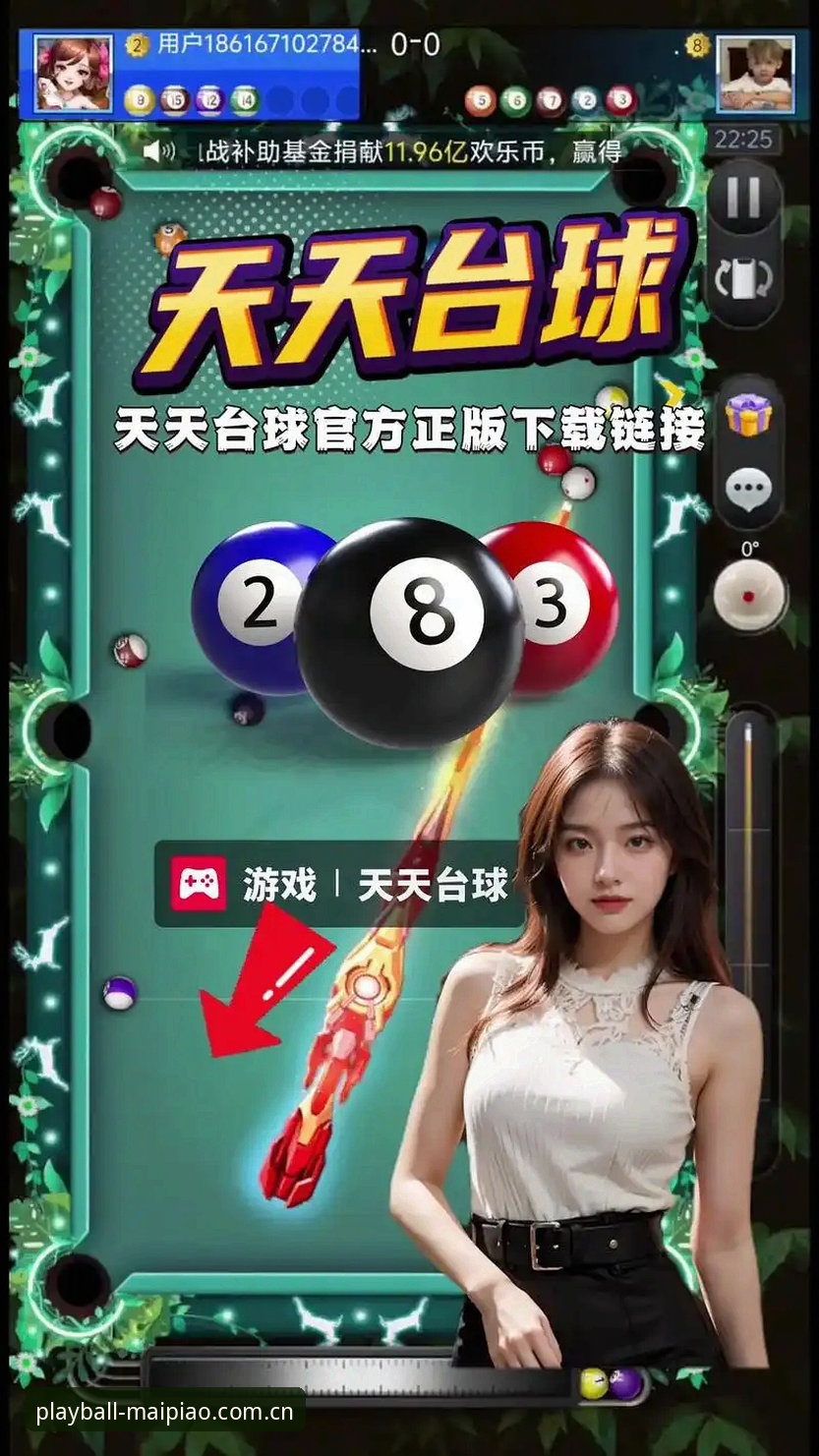 买球平台手机版下载 买球官方网站最新动态:手机版下载全面升级,体育投注体验迎来突破性变革