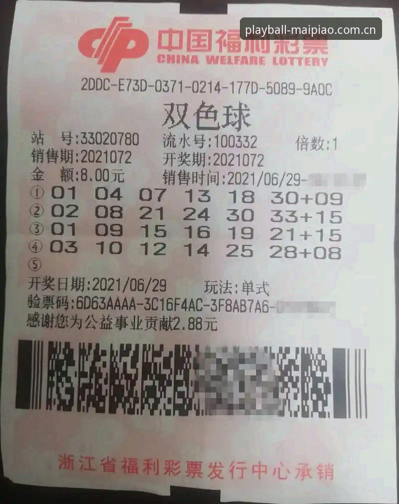 买球平台决策辅助使用指南 买球平台决策辅助使用指南:从数据筛选到投注策略的完整教程
