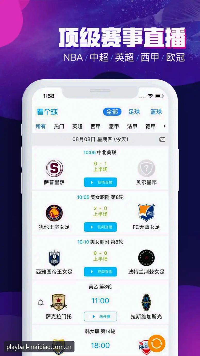 最新买球平台数据解析 买球官方网站深度评测:最新买球平台数据解析,新手投注的全面指南